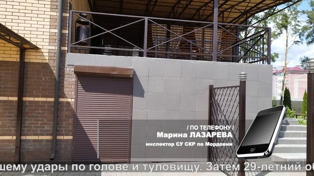 Причинение смерти посетителю бара | Causing the death of a bar patron смотреть онлайн
