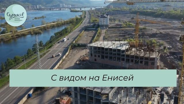 Суриков Июнь смотреть онлайн