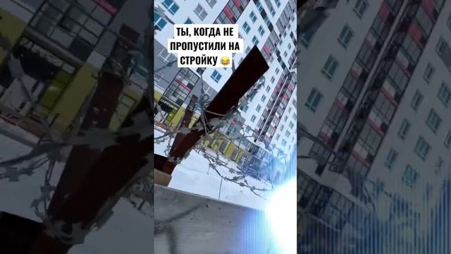 Согласую для вас просмотр квартиры, в большинстве новостроек 👍🏼 #екатеринбург #москва #квартира смотреть онлайн