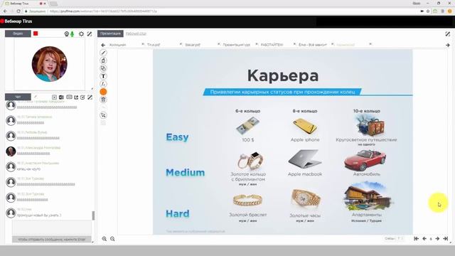 Новости компании #Tirus #Тайрус 28 08 2018 смотреть онлайн