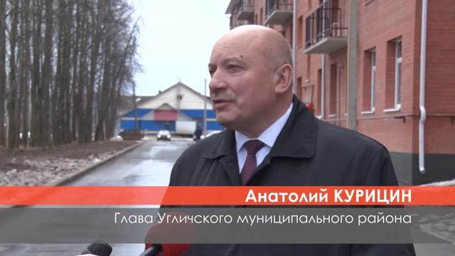 2020/02 – Вручили ключи новосёлам смотреть онлайн