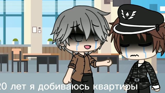 20 лет я добиваюсь квартиры.... смотреть онлайн