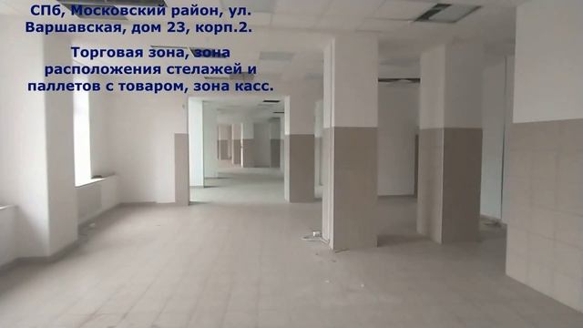 СПб, Варшавская 23 2, обзор 3 смотреть онлайн