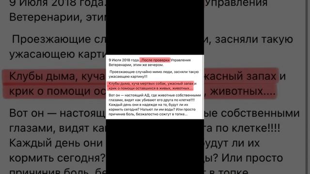 ❗️АДский отлов в Башкирии (КУШНАРЕНКОВО)❗️ смотреть онлайн