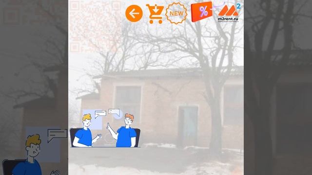 Коммерческая недвижимость Верхнеобливский Ростовская область m2rent ru смотреть онлайн