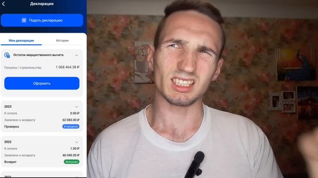 Получил налоговый вычет. Какая судьба у этих денег? смотреть онлайн