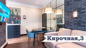 ул. Кирочная дом 3