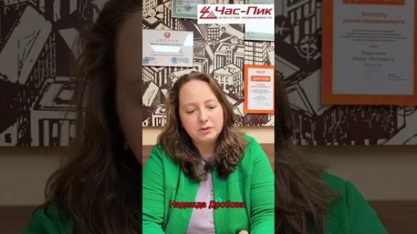 Особенности домов из блок-комнат. Часть 1