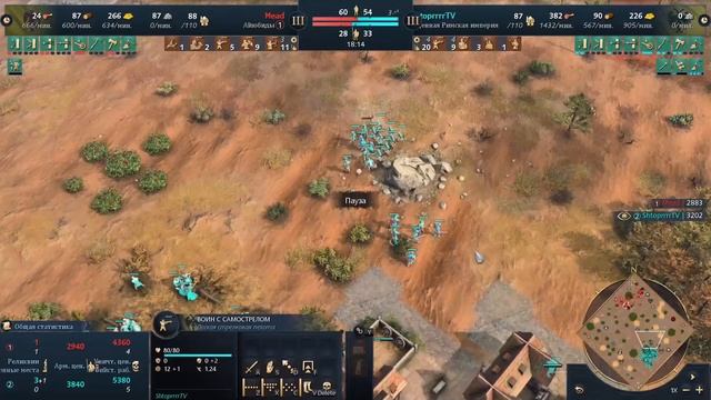 Гайд на Священную Римскую Империю! | AoE 4 смотреть онлайн