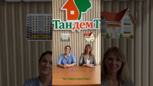 А что выбрали бы вы? Квартиру или дом? Пишите в комментарии! #тренд #мем #юмор #ипотекавсочи #дом смотреть онлайн