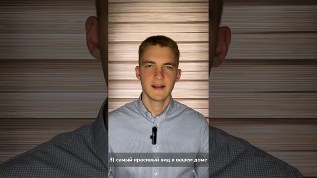 Плюсы квартиры на последнем этаже смотреть онлайн