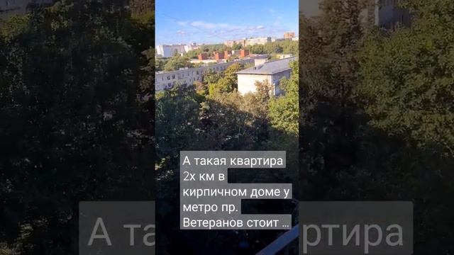 цена 2ки у метро в Петербурге. чтобы купить будет ипотека, субсидия, продажа комнаты смотреть онлайн