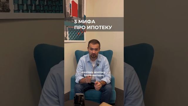 Подписывайся🔥здесь самая актуальная информация о недвижимости #новостройки #недвижимость #москва смотреть онлайн