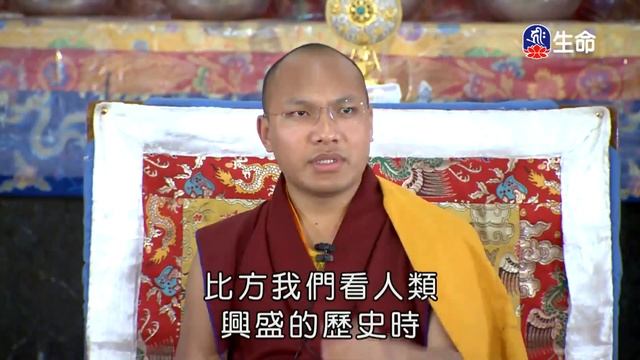 尊勝第十七世大寶法王如何藉由利他之心讓自己成為ㄧ個好人(1)_大寶法王慈悲開示_(lifetv_20230404_20:00) смотреть онлайн