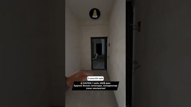 Андижон шаҳар. Семашкода кв/м 450$ дан квартиралар сотилади. Мурожаат учун: 33-757-07-07