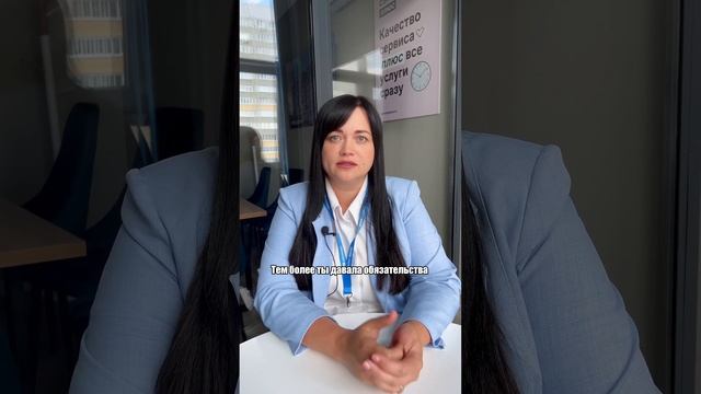 Застройщики мечты