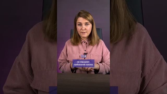 В каких случаях нельзя оспорить завещание? видео. смотреть онлайн