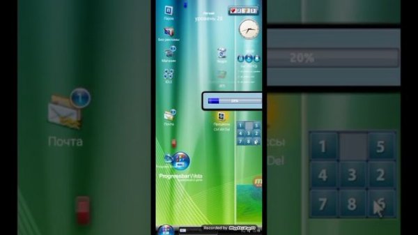 Прохождение Progressbar Wista! Получение 7! #progressbar95