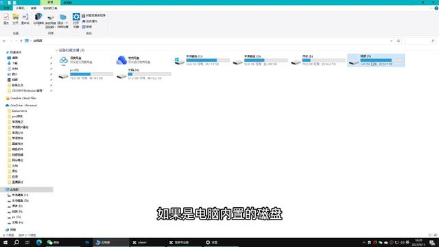 Windows电脑系统自带磁盘加密工具bitlocker，如何启用使用，关闭详细教程。 смотреть онлайн