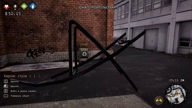 Как я играл в Bum Simulator