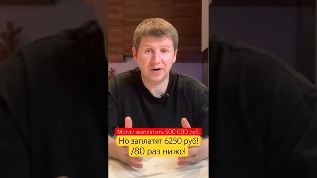 Одна невнимательность и страховая в шоколаде! Ошибка при страховании квартиры! #страхование смотреть онлайн