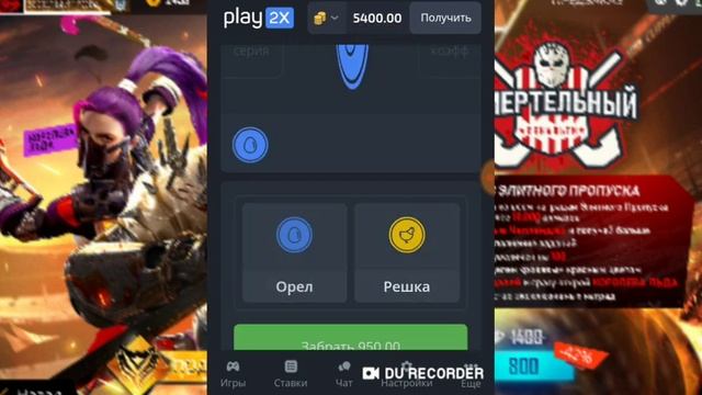 ПРОБУЕМ ПОДНЯТЬ С ДЕМО СЧЁТА 50К НА PLAY2X смотреть онлайн
