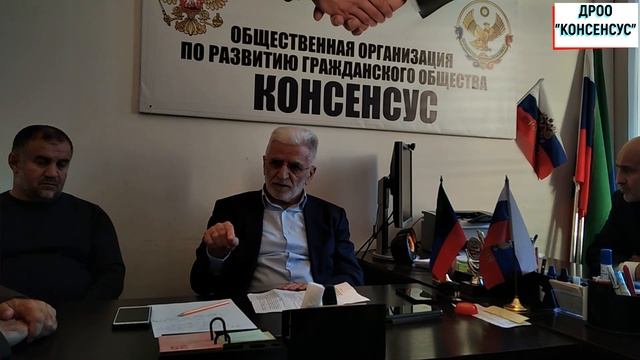 Коллективное обращение общественников Дагестана смотреть онлайн