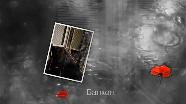 2x komnatnaya na Heremywkax смотреть онлайн
