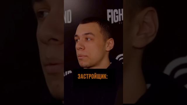 #shots #юмор При покупке недвижимости , всегда выбирайте надежного застройщика❗️ смотреть онлайн
