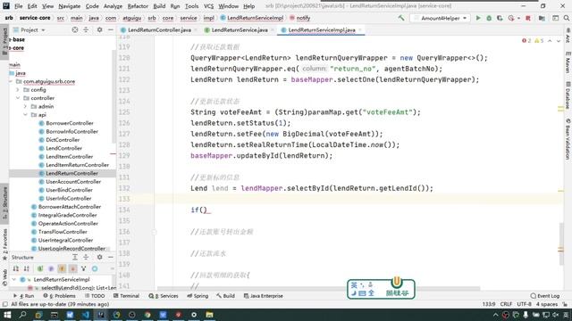 415 尚硅谷 尚融宝 还款回调流程 还款处理 смотреть онлайн