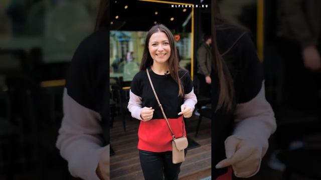 Знаки Свыше 🔥 Мотивационный коучинг смотреть онлайн