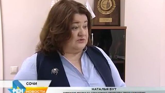 REN_TV_Новости_Сочи смотреть онлайн
