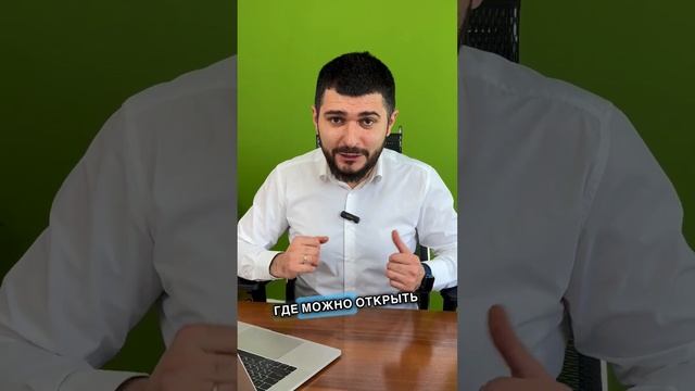 #shots Мифы об ипотеке❌