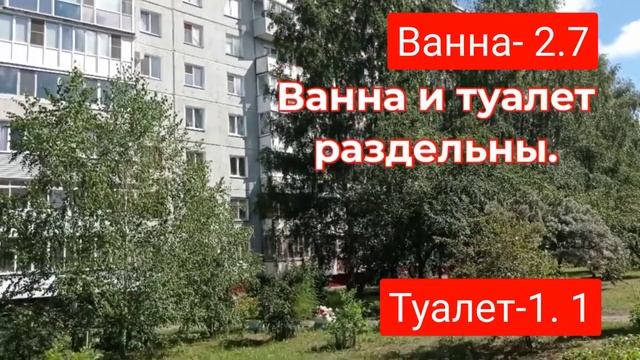 Продаю квартиру! Омск!
