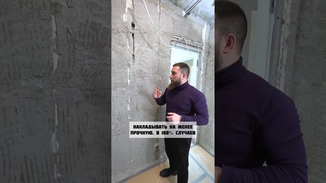 Грубейшая ошибка строителей