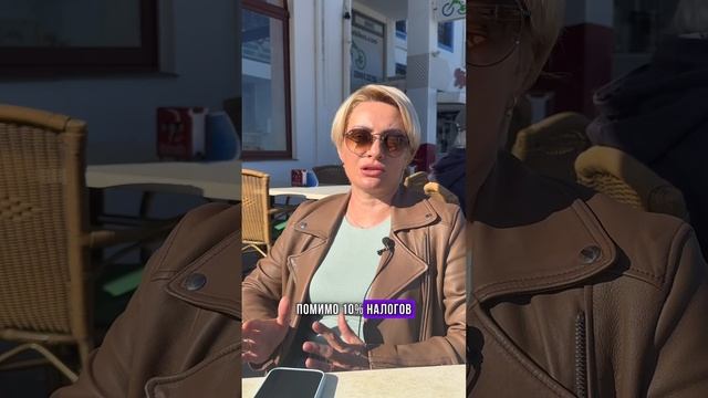 Налоги в Испании 🇪🇸часть 1 смотреть онлайн