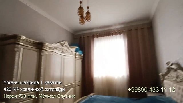 420 М² ховли жой сотилади, Спутник Урганч смотреть онлайн
