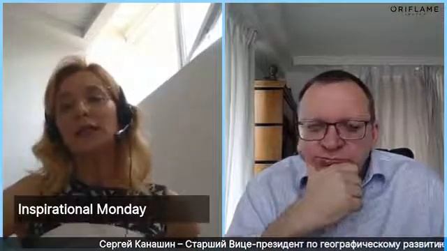 Oriflame   Inspirational Monday   Сергей Канашин