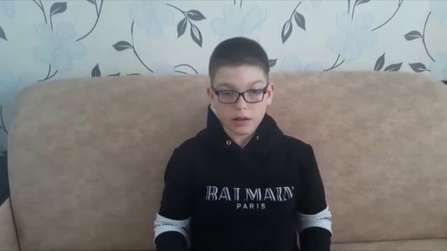 Дерр Артем смотреть онлайн