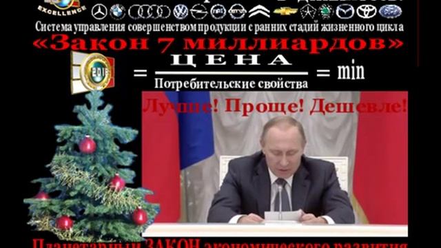 ЛИДЕРСКИЕ АМБИЦИИ В ИНТЕРЕСАХ ЭКОНОМИЧЕСКОГО РАЗВИТИЯ смотреть онлайн