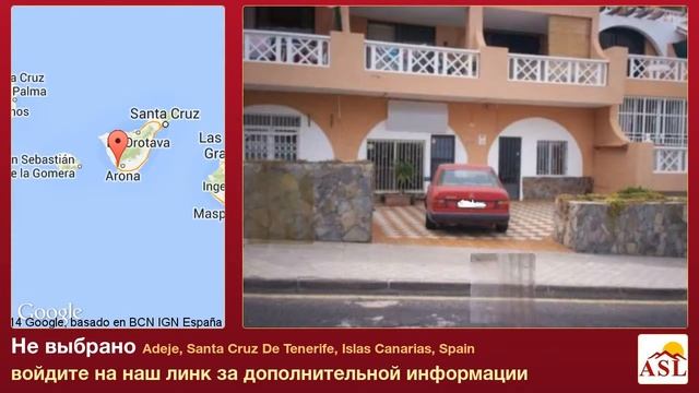 Не выбрано в продаже в Adeje, Santa Cruz De Tenerife, Islas Canarias, Spain смотреть онлайн