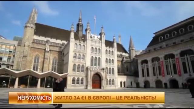 Pro-недвижимость за 3 июля смотреть онлайн