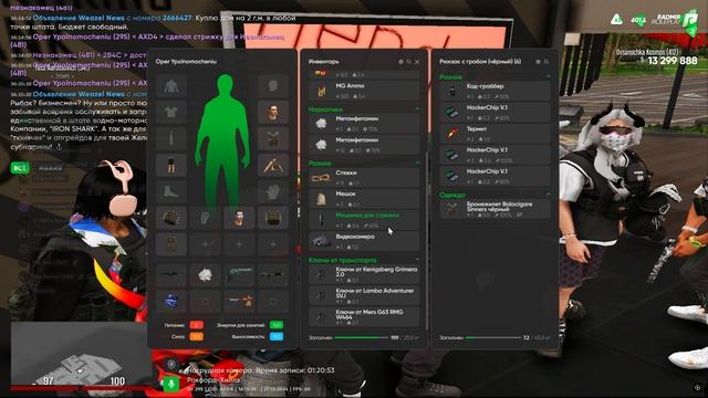 пип смотреть онлайн