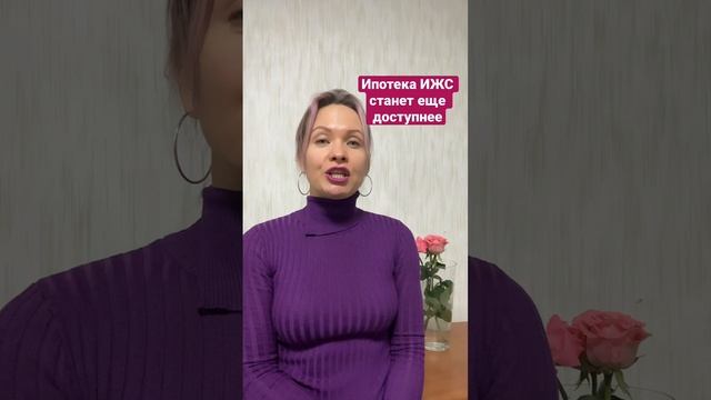 Ипотека на частные дома станет еще доступнее #новостинедвижимости #риелтор #сбербанк #ипотека смотреть онлайн