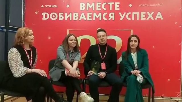 Отзывы Этажи Томск 2023 смотреть онлайн