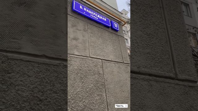 Шикарные апартаменты обычных советских инженеров #москва #путешествия #туризм #окраины #тушино смотреть онлайн