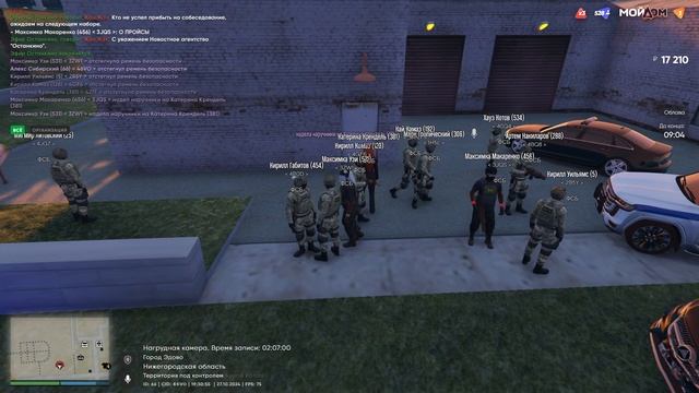 2024-10-27 23-29-15 смотреть онлайн