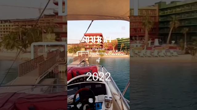 Dubai 2022 #holidayhome #investindubai #дубай #недвижимость #dubai