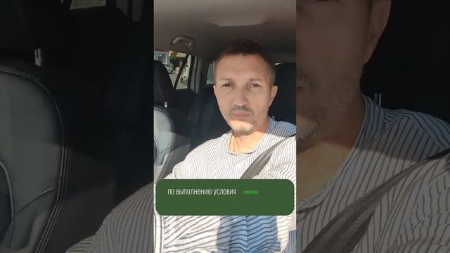 #безопасныерасчеты часть 2 #аккредитив смотреть онлайн