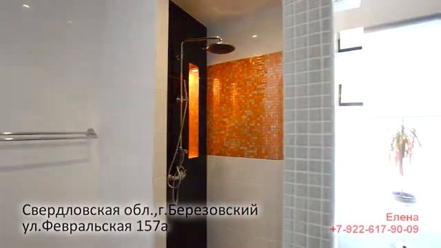 Березовский, ул.Февральская 157а смотреть онлайн